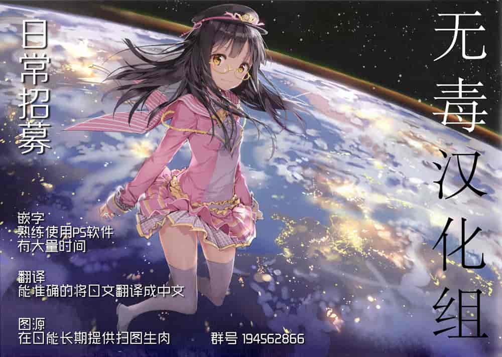 汉化版-[エアリーソックス (麻冬HEMP)] 初めての学生バイト 信じていた店長に脱処女された都会を知らない学生 [无毒汉化组]_第3集