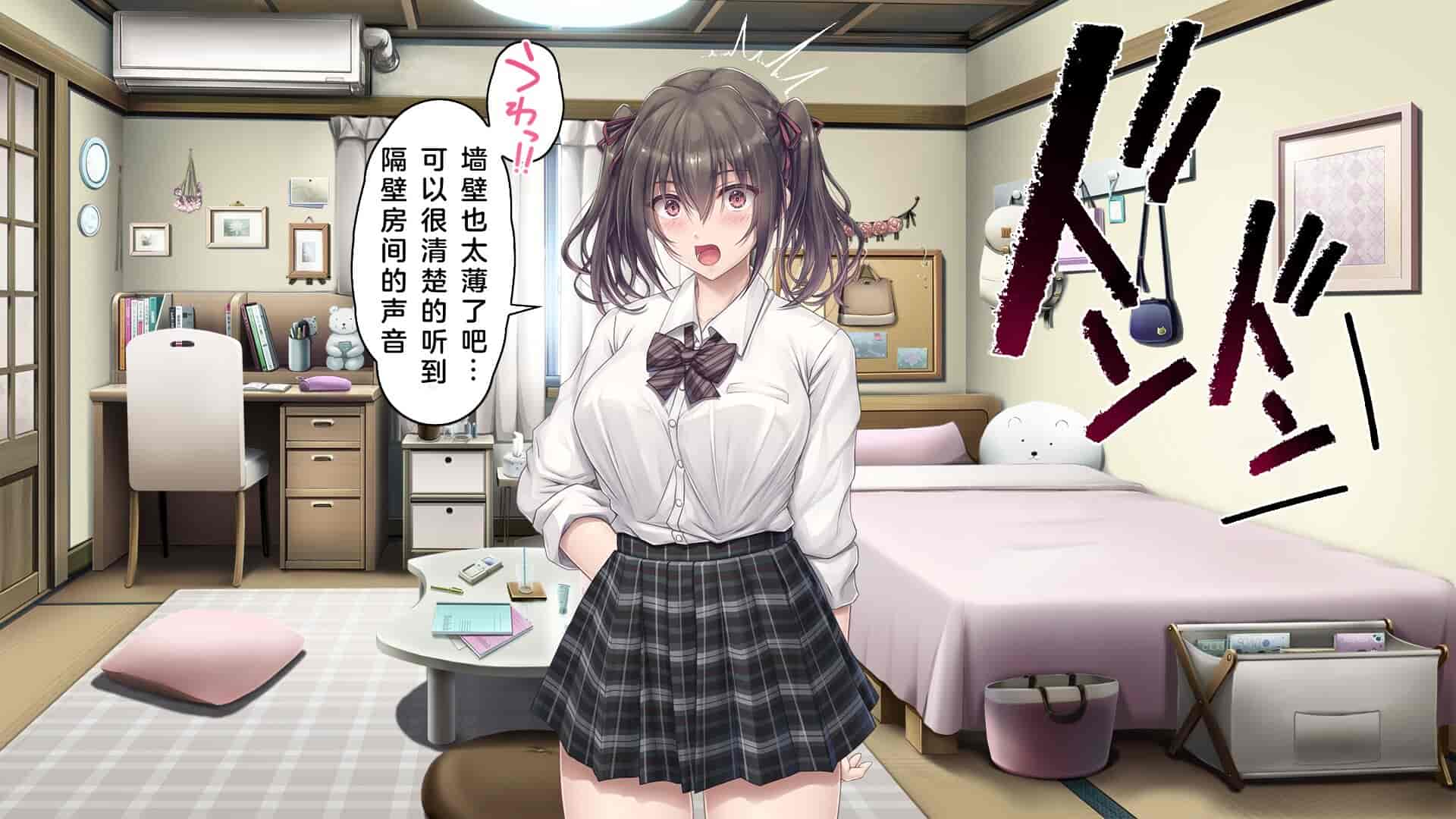 汉化版-[エアリーソックス (麻冬HEMP)] 騒音被害 [中国翻訳]_第1集
