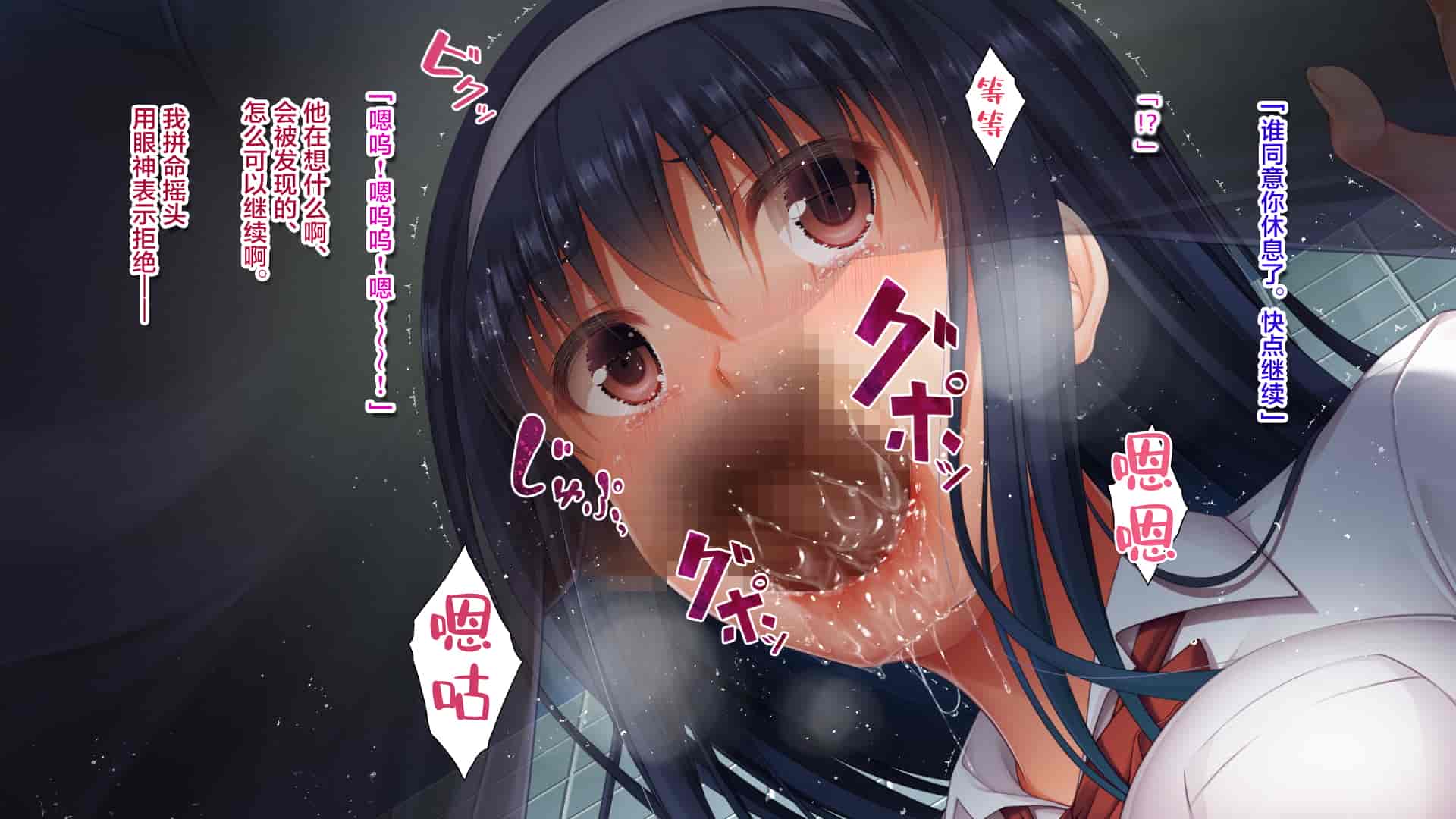 汉化版-[エアリーソックス] 優等生・葵 裏教育校舎SEX アパートでの悪夢、再び [转尾巴猫汉化]_第7集