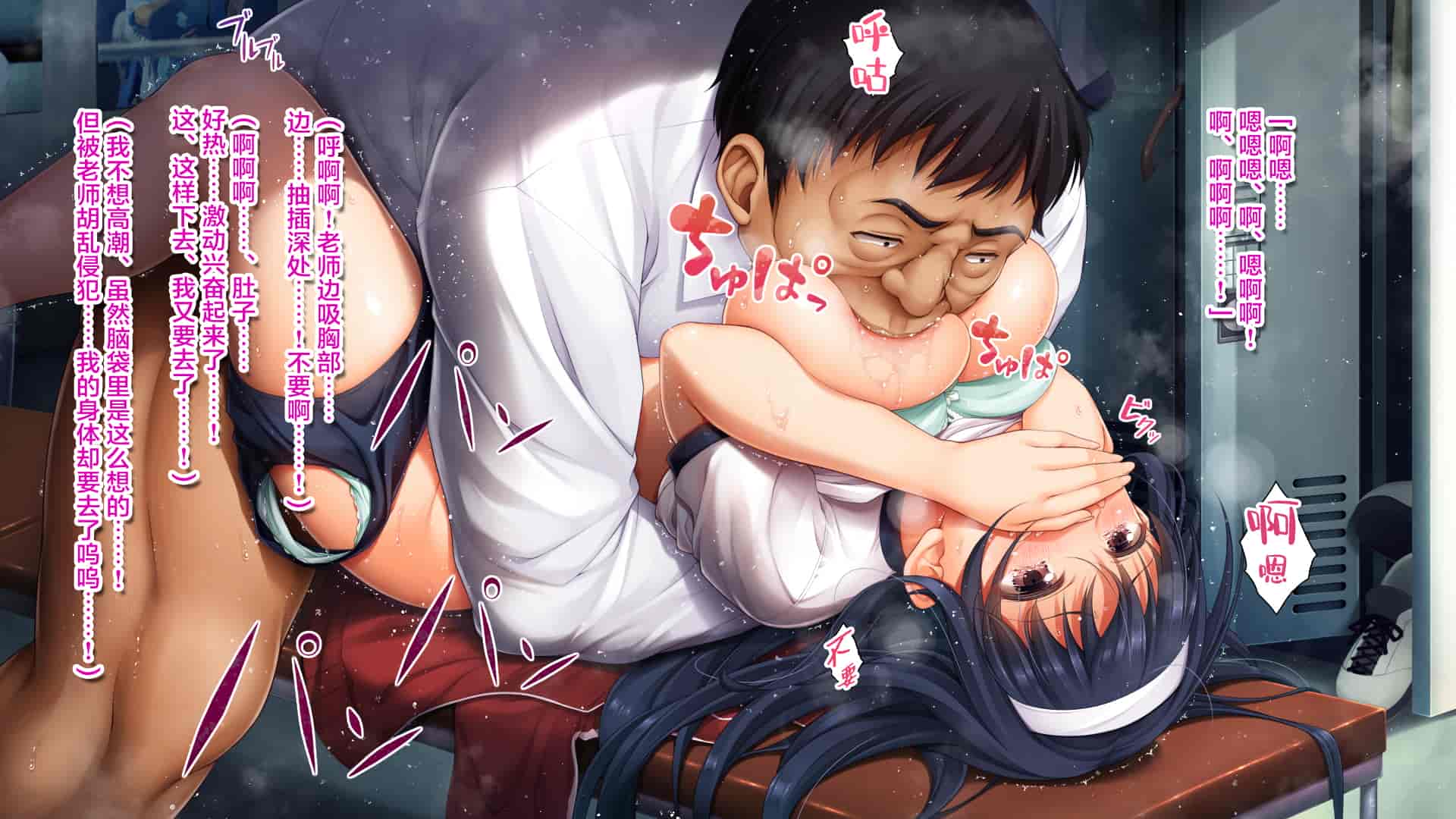 汉化版-[エアリーソックス] 優等生・葵 裏教育校舎SEX アパートでの悪夢、再び [转尾巴猫汉化]_第12集
