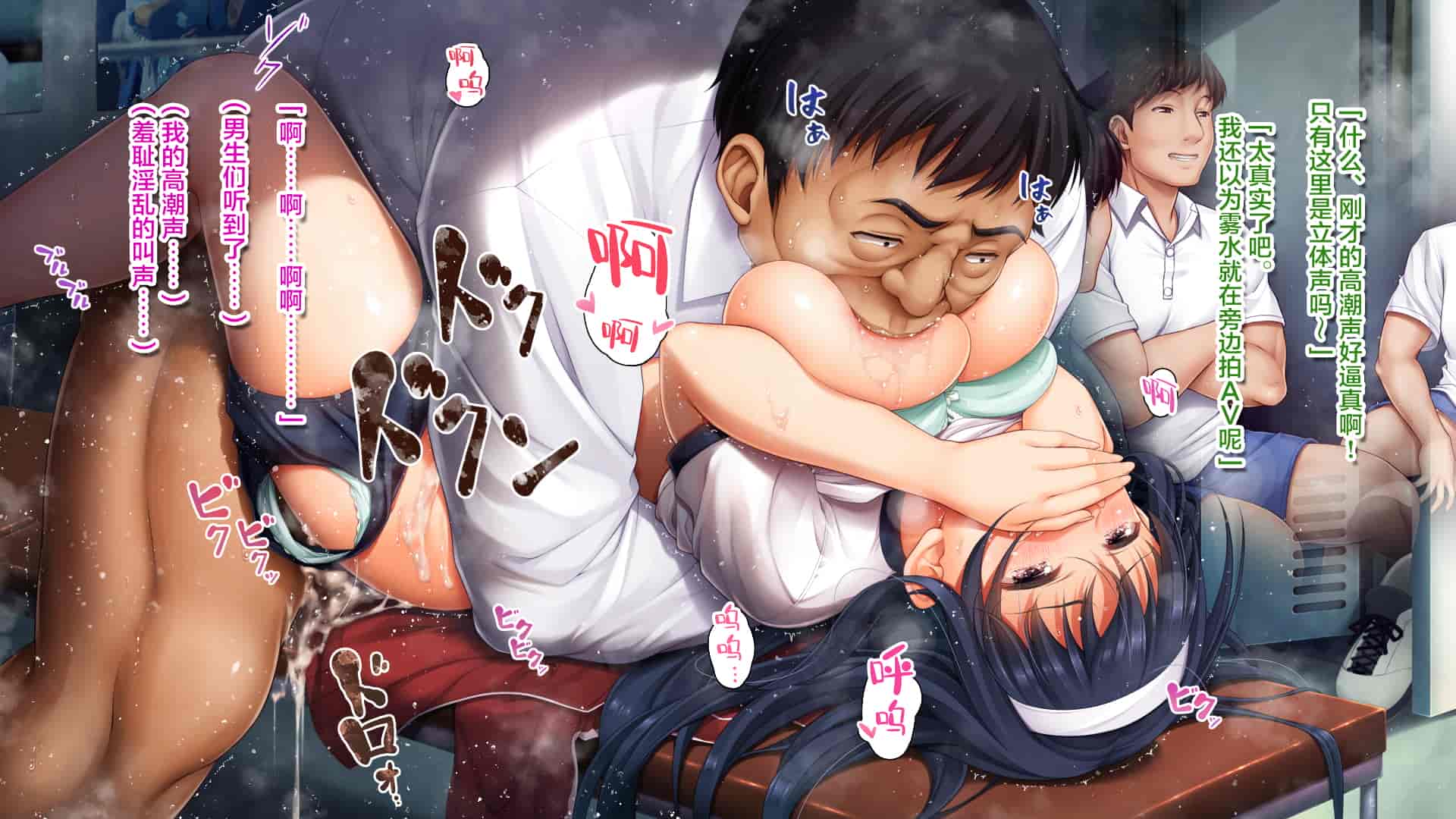 汉化版-[エアリーソックス] 優等生・葵 裏教育校舎SEX アパートでの悪夢、再び [转尾巴猫汉化]_第12集