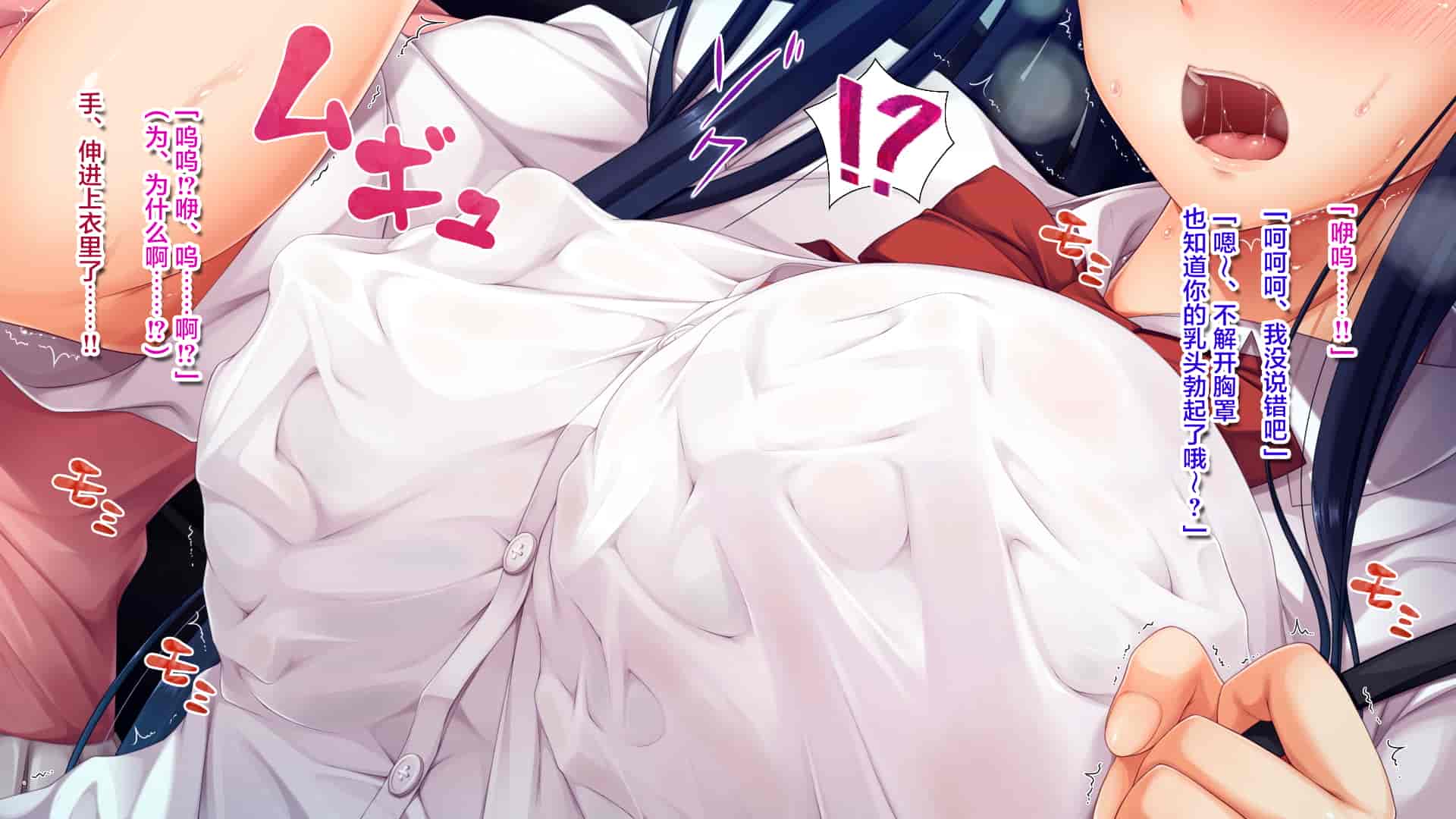 汉化版-[エアリーソックス] 優等生・葵 裏教育校舎SEX アパートでの悪夢、再び [转尾巴猫汉化]_第15集