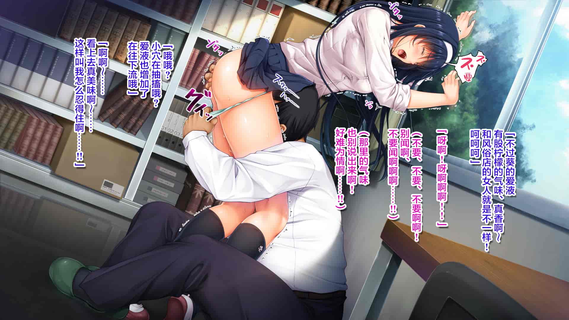 汉化版-[エアリーソックス] 優等生・葵 裏教育校舎SEX アパートでの悪夢、再び [转尾巴猫汉化]_第2集