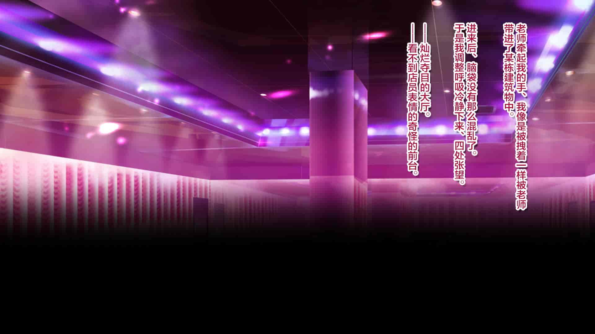 汉化版-[エアリーソックス] 優等生・葵 裏教育校舎SEX アパートでの悪夢、再び [转尾巴猫汉化]_第18集