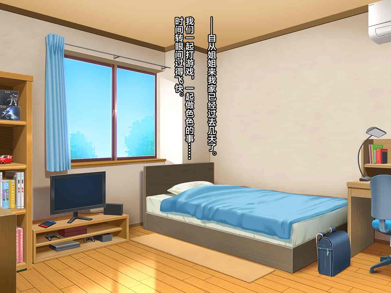汉化版-[クレージュアクセル (ちょびぺろ)] 僕と従姉のお姉ちゃん～夏休み甘やかされ田舎生活♡～ [中国翻訳]_第6集
