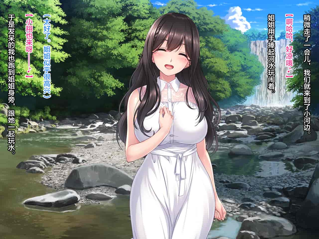 汉化版-[クレージュアクセル (ちょびぺろ)] 僕と従姉のお姉ちゃん～夏休み甘やかされ田舎生活♡～ [中国翻訳]_第6集