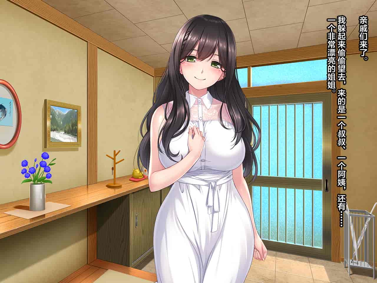 汉化版-[クレージュアクセル (ちょびぺろ)] 僕と従姉のお姉ちゃん～夏休み甘やかされ田舎生活♡～ [中国翻訳]_第1集