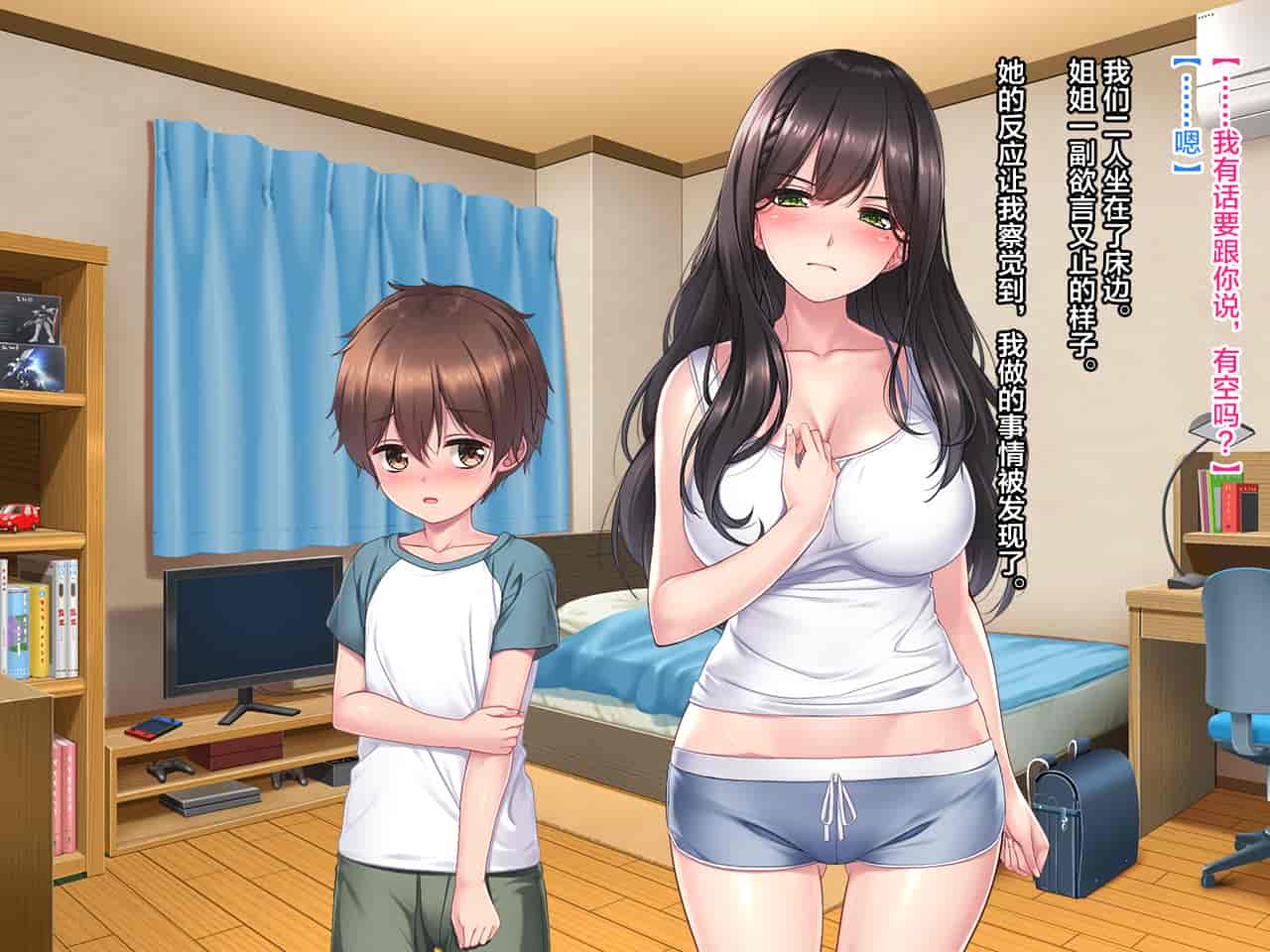 汉化版-[クレージュアクセル (ちょびぺろ)] 僕と従姉のお姉ちゃん～夏休み甘やかされ田舎生活♡～ [中国翻訳]_第4集