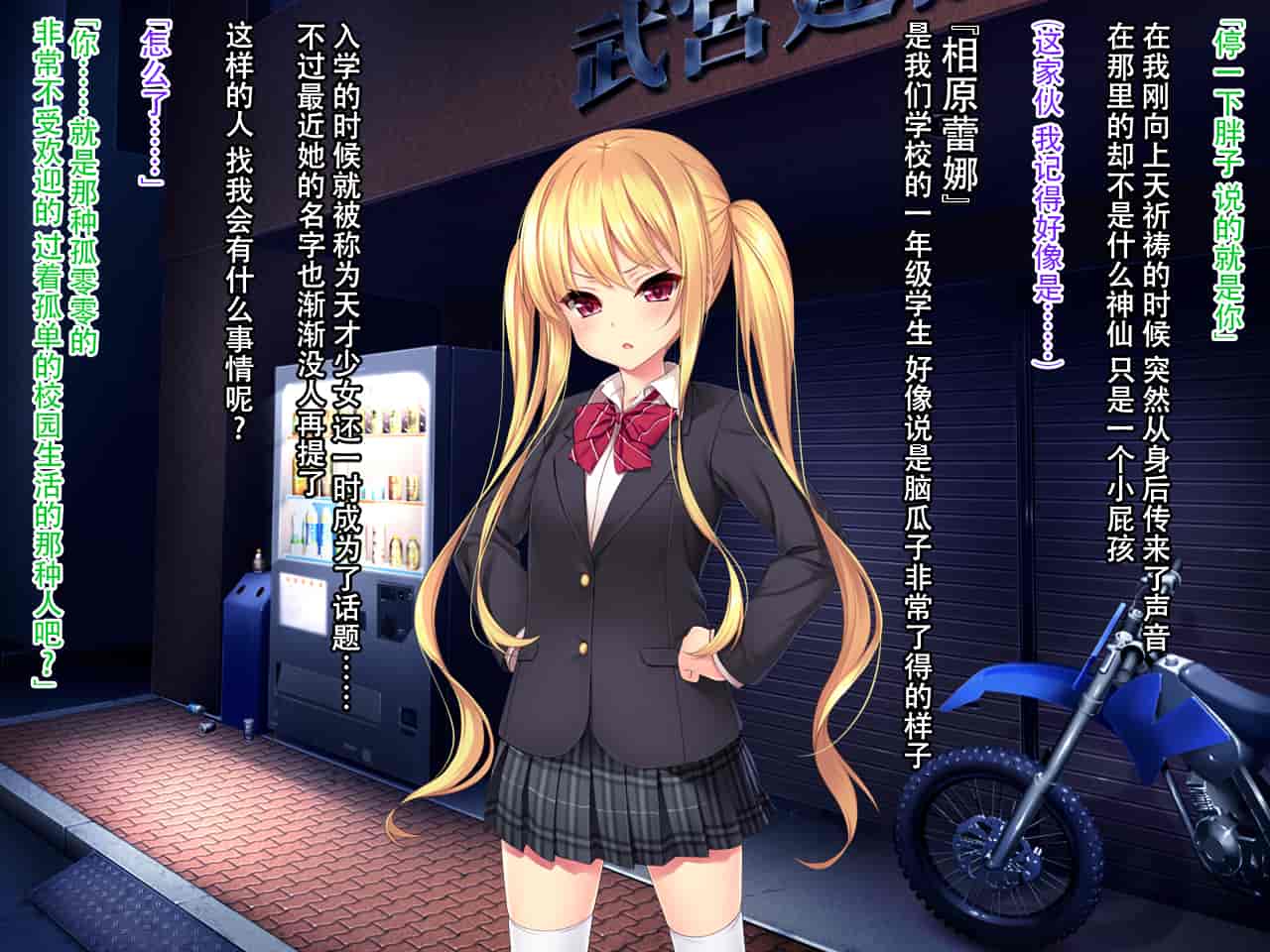 汉化版-[クレージュアクセル] いいなり!催眠学園～洗脳孕ませ・オナペットガールフレンズ～ [脸肿汉化组]_第1集