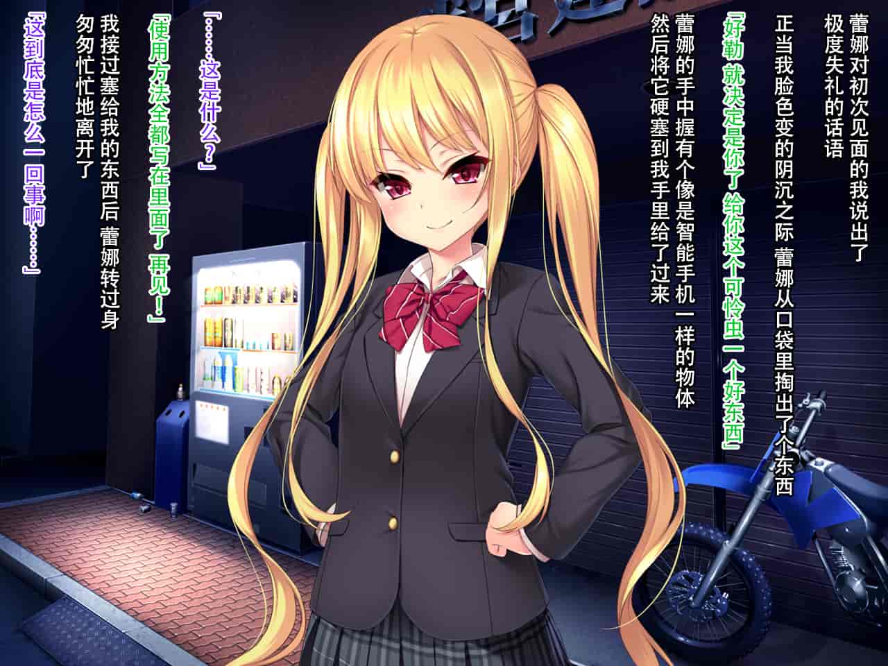 汉化版-[クレージュアクセル] いいなり!催眠学園～洗脳孕ませ・オナペットガールフレンズ～ [脸肿汉化组]_第1集