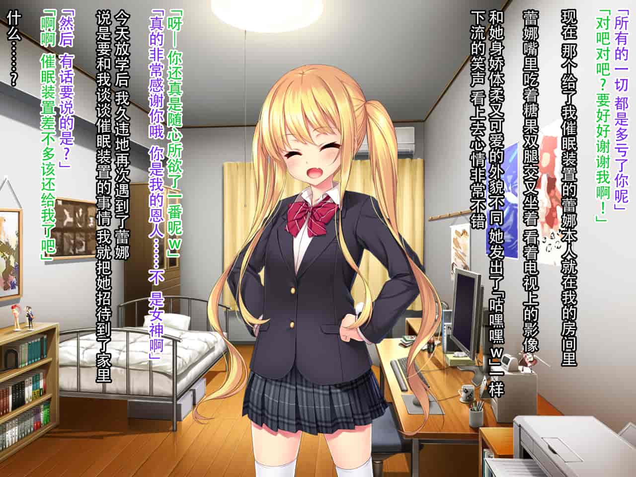 汉化版-[クレージュアクセル] いいなり!催眠学園～洗脳孕ませ・オナペットガールフレンズ～ [脸肿汉化组]_第13集