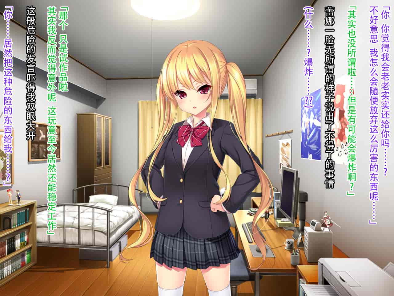 汉化版-[クレージュアクセル] いいなり!催眠学園～洗脳孕ませ・オナペットガールフレンズ～ [脸肿汉化组]_第13集