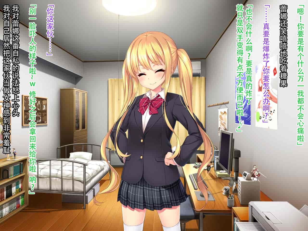 汉化版-[クレージュアクセル] いいなり!催眠学園～洗脳孕ませ・オナペットガールフレンズ～ [脸肿汉化组]_第13集