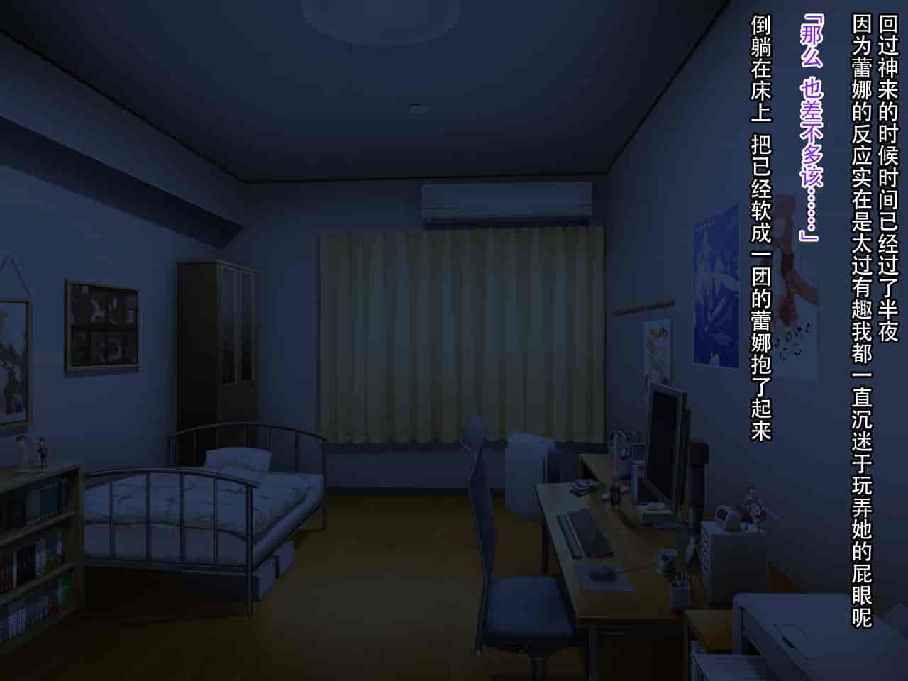 汉化版-[クレージュアクセル] いいなり!催眠学園～洗脳孕ませ・オナペットガールフレンズ～ [脸肿汉化组]_第13集
