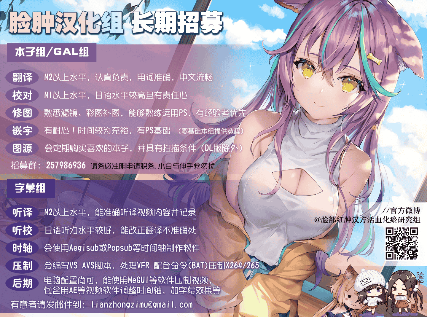 汉化版-[クレージュアクセル] いいなり!催眠学園～洗脳孕ませ・オナペットガールフレンズ～ [脸肿汉化组]_第17集