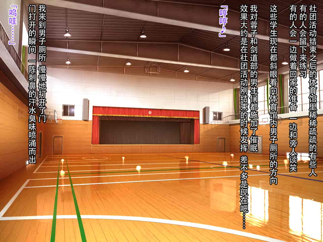 汉化版-[クレージュアクセル] いいなり!催眠学園～洗脳孕ませ・オナペットガールフレンズ～ [脸肿汉化组]_第5集
