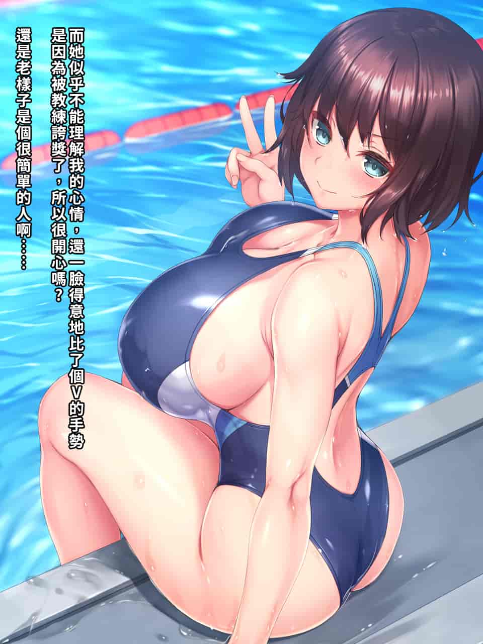 汉化版-[クレージュアクセル] 夏の終わりの告白～幼馴染、園城雫の場合～ [中国翻訳]_第1集