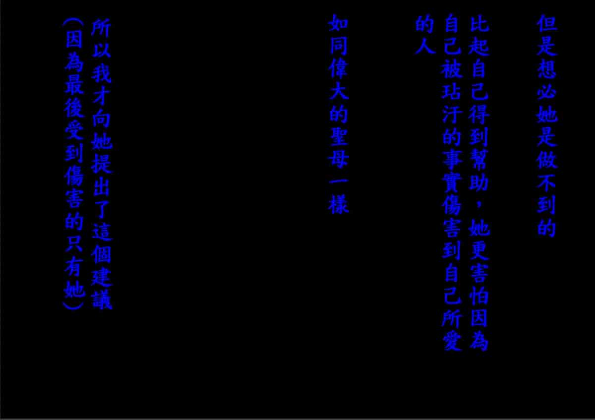 汉化版-[スタジオ☆ひまわり (日向恭介)] 憧れの兄嫁をこの度寝取りまして_第5集