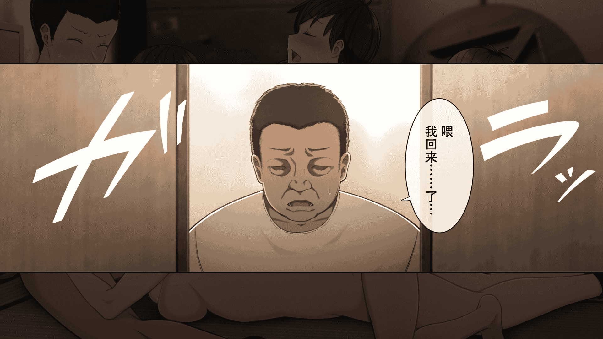 汉化版-[チンジャオ娘。 (煙ハク)] とある大家族のオカズ事情～ママ代わりお姉ちゃん奮闘記～ [中国翻訳]_第11集