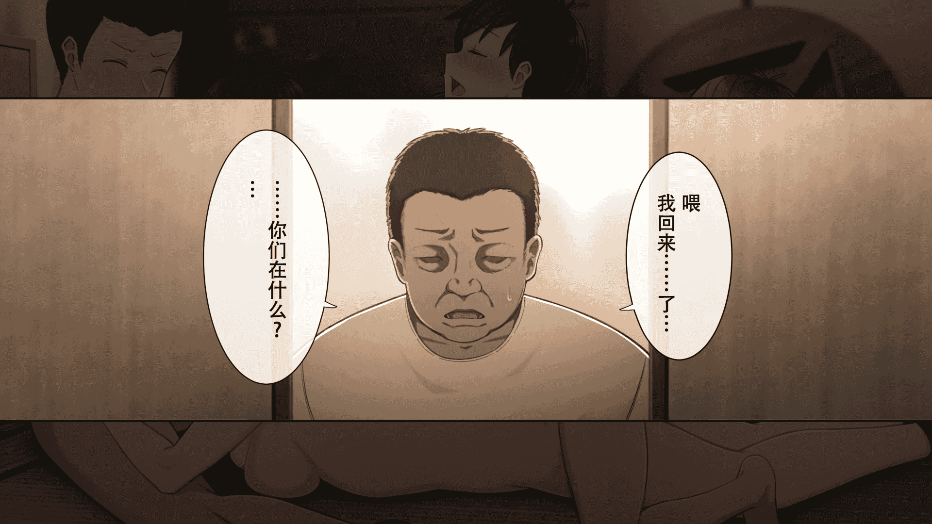 汉化版-[チンジャオ娘。 (煙ハク)] とある大家族のオカズ事情～ママ代わりお姉ちゃん奮闘記～ [中国翻訳]_第11集