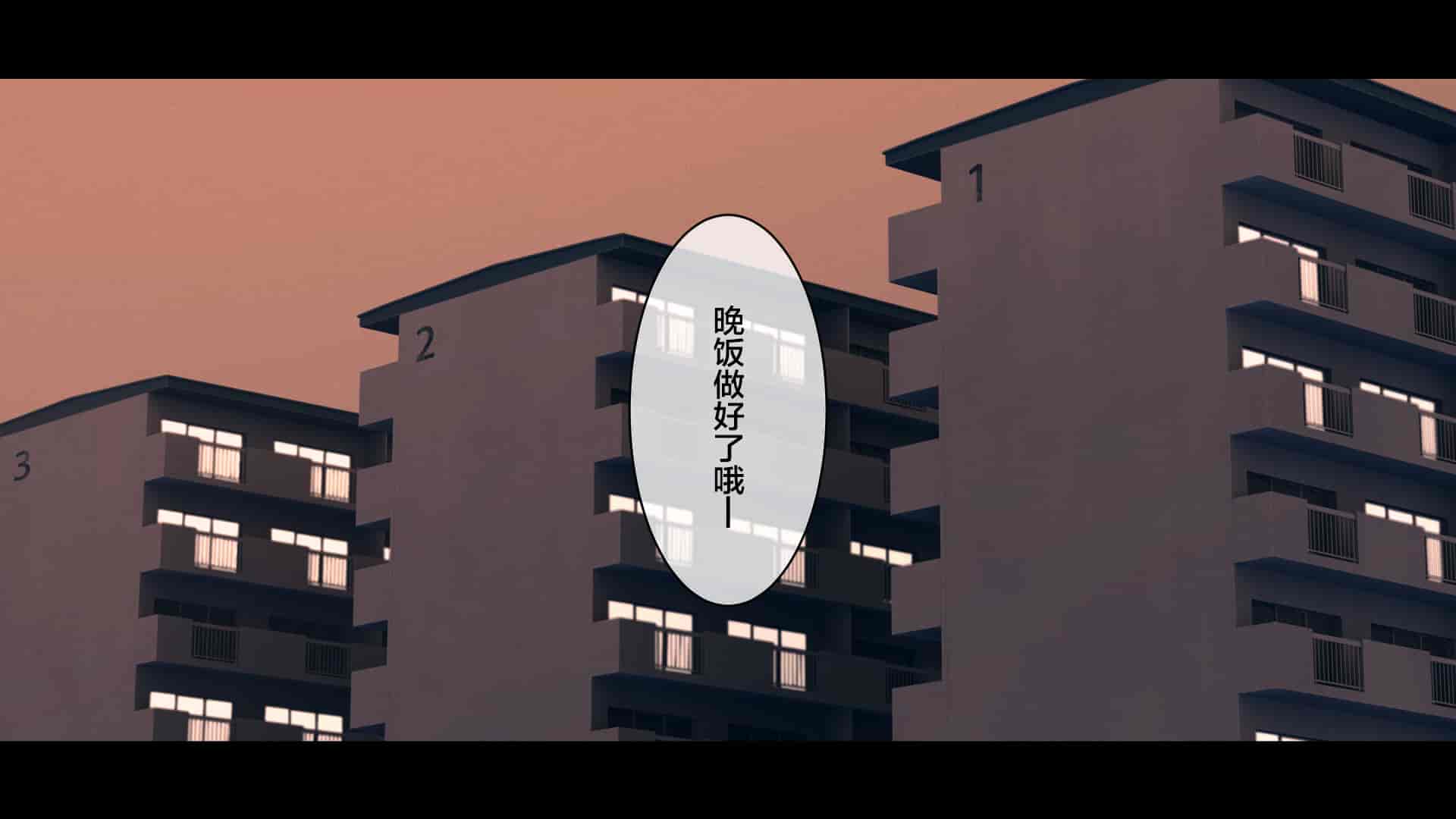 汉化版-[チンジャオ娘。 (煙ハク)] とある大家族のオカズ事情～ママ代わりお姉ちゃん奮闘記～ [中国翻訳]_第1集