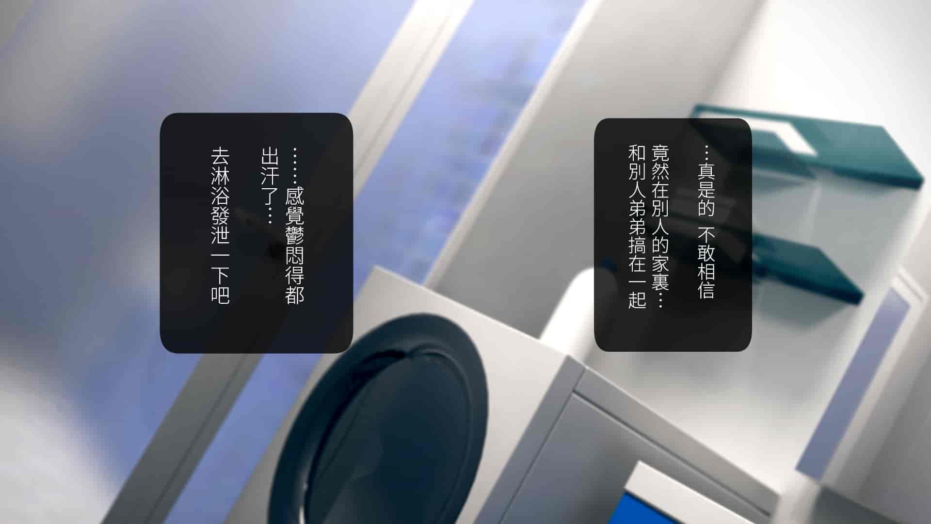 汉化版-[チンジャオ娘。 (煙ハク)] ウチの弟マジでデカイんだけど見にこない？ [中国翻訳]_第9集