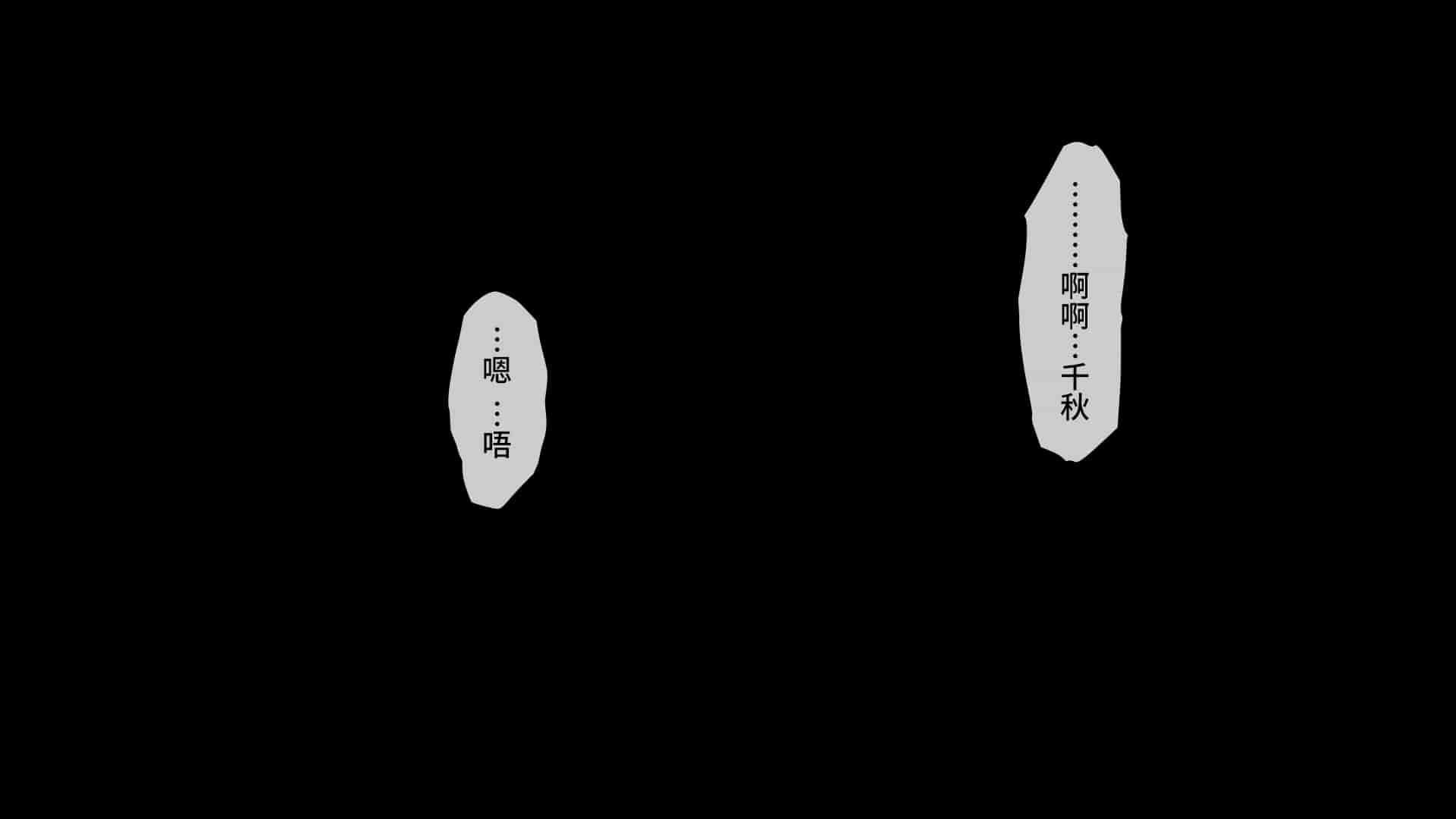 汉化版-[チンジャオ娘。 (煙ハク)] ウチの弟マジでデカイんだけど見にこない？ [中国翻訳]_第12集