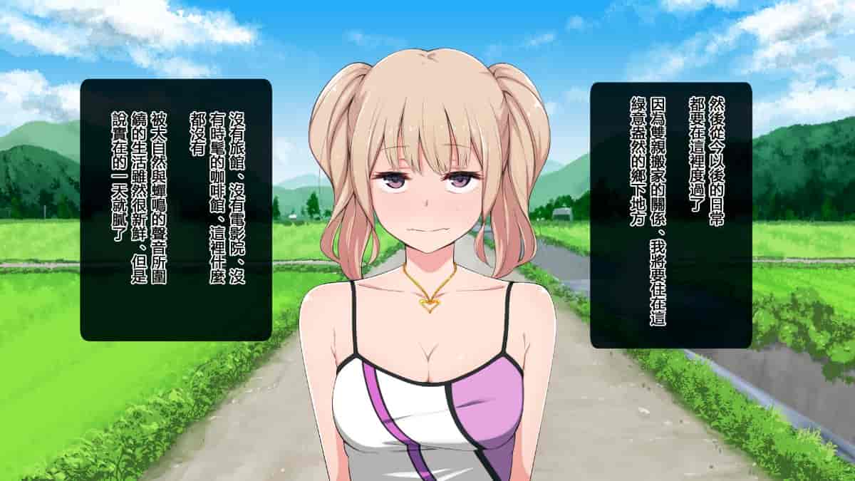 汉化版-[チンジャオ娘。 (煙ハク)] ビッチ！？が田舎にやってきた [中国翻訳_第1集