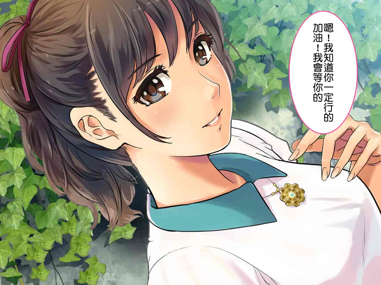 汉化版-[チンジャオ娘。] 某有名私立大学ヤリサーの実態〜新歓コンパでハメられた高峰美春の場合〜_第1集