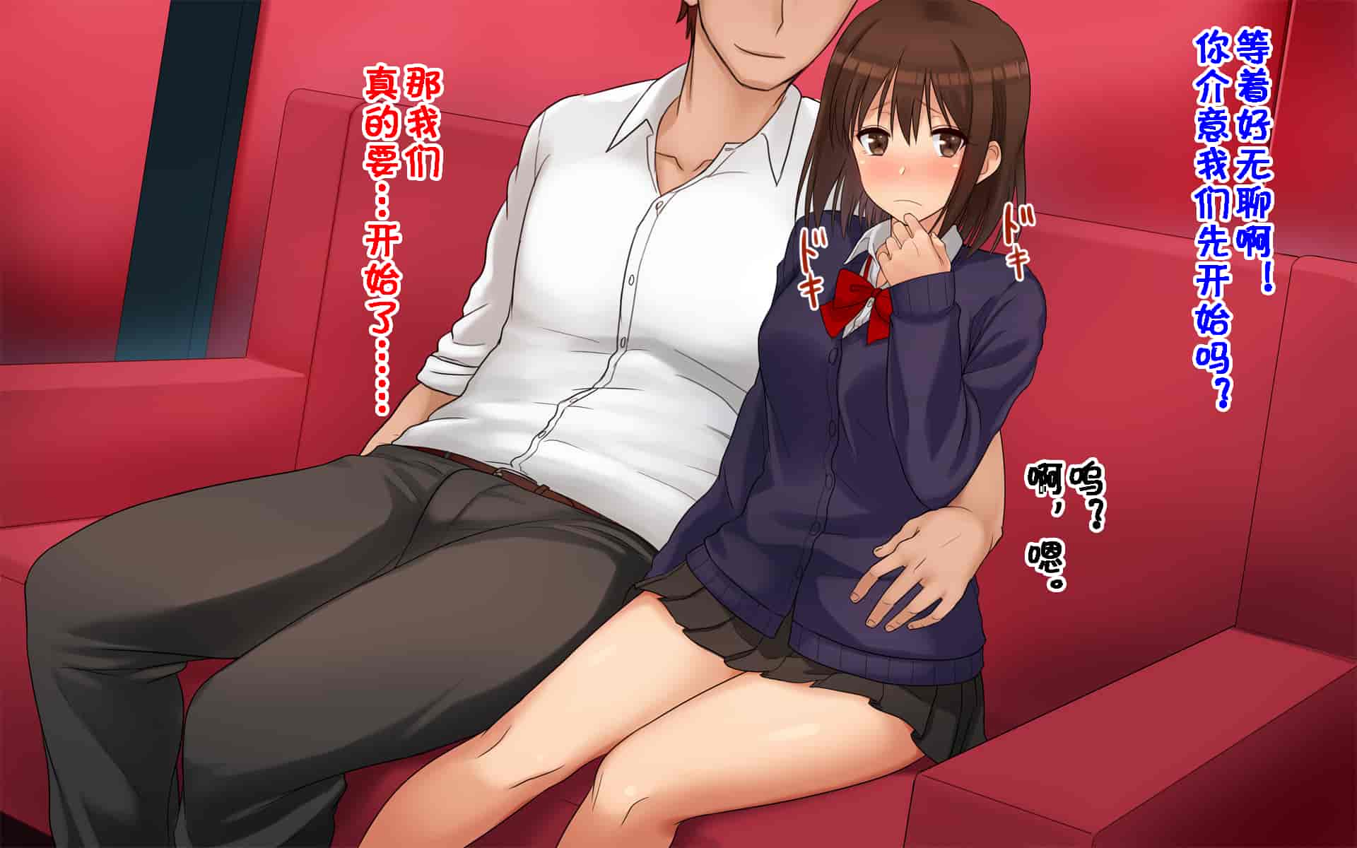 汉化版-[ドリチン工房] 俺たちの寝取り寝取らせスワッピング性活 1-3_第5集