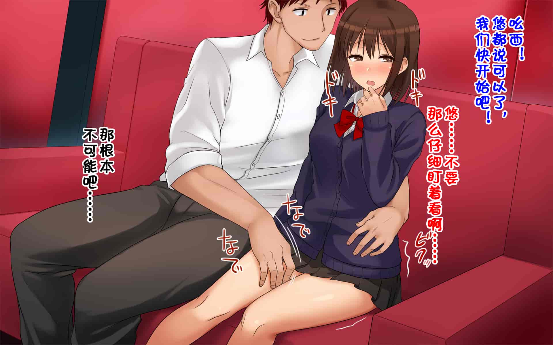 汉化版-[ドリチン工房] 俺たちの寝取り寝取らせスワッピング性活 1-3_第6集