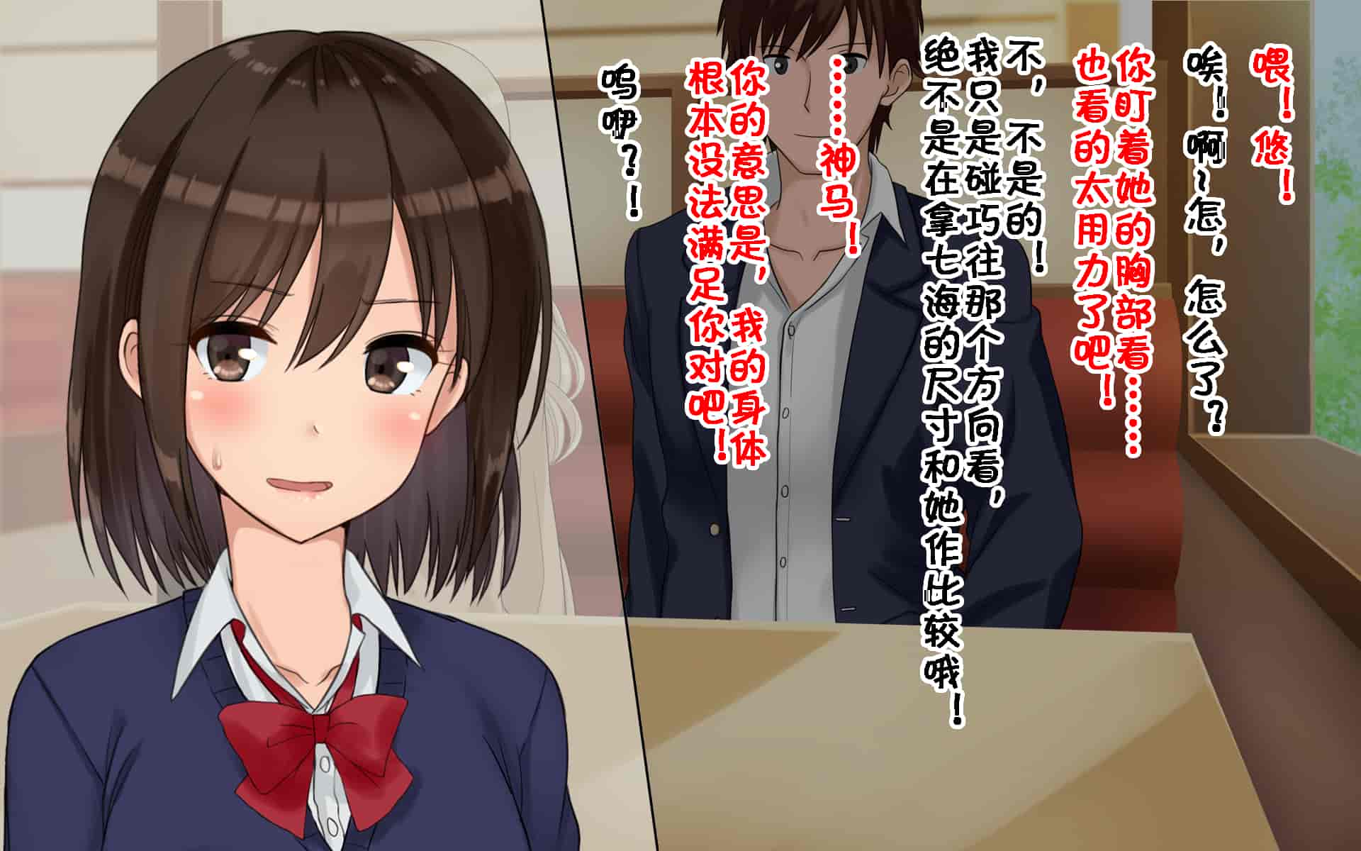 汉化版-[ドリチン工房] 俺たちの寝取り寝取らせスワッピング性活 1-3_第1集