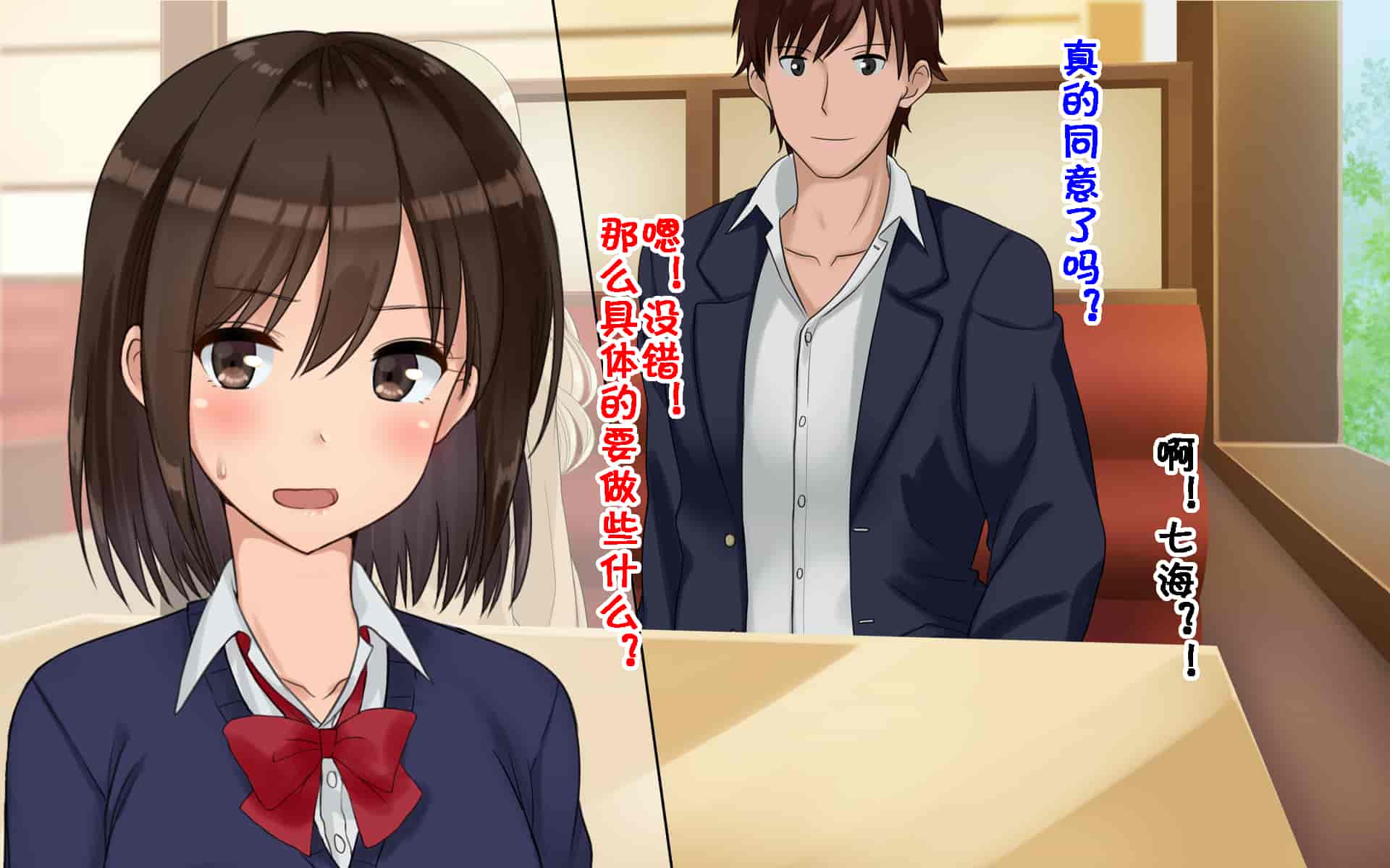 汉化版-[ドリチン工房] 俺たちの寝取り寝取らせスワッピング性活 1-3_第1集