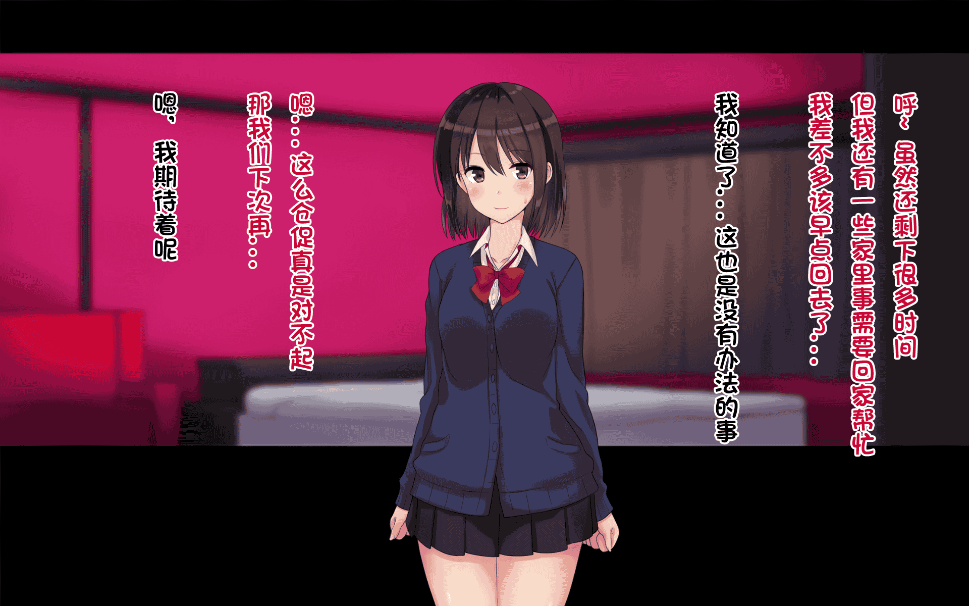 汉化版-[ドリチン工房] 俺たちの寝取り寝取らせスワッピング性活 1-3_第17集