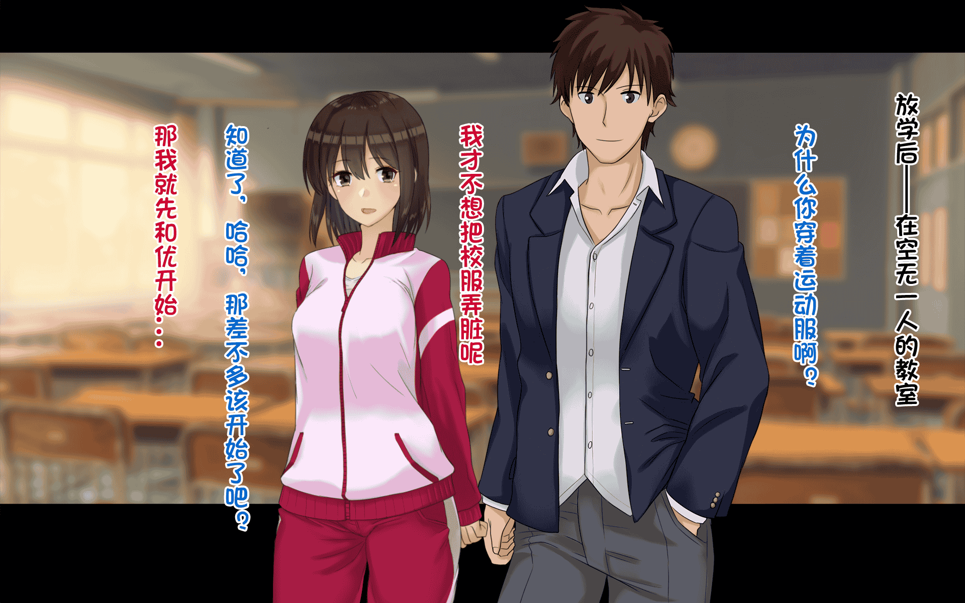 汉化版-[ドリチン工房] 俺たちの寝取り寝取らせスワッピング性活 1-3_第20集