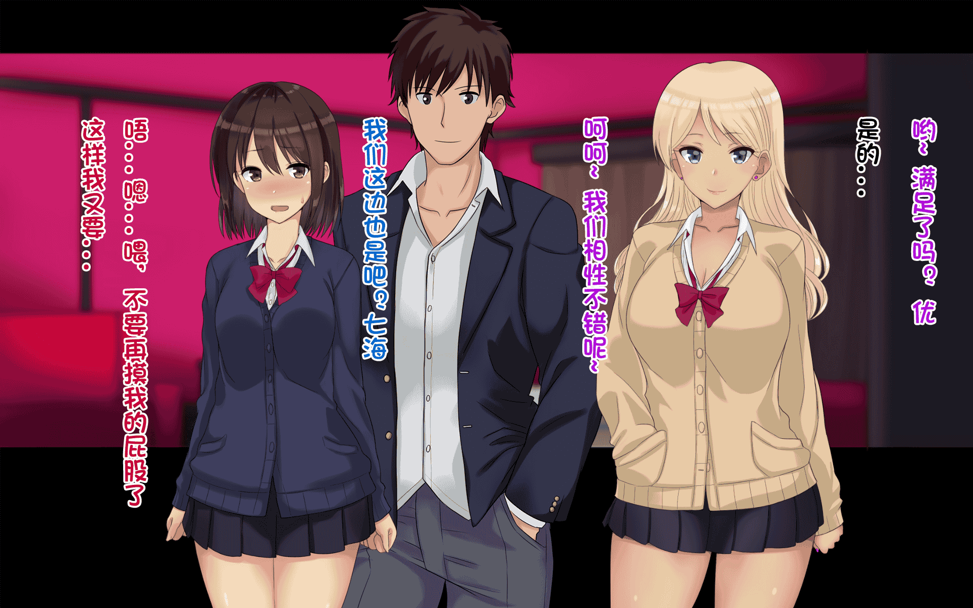 汉化版-[ドリチン工房] 俺たちの寝取り寝取らせスワッピング性活 1-3_第24集