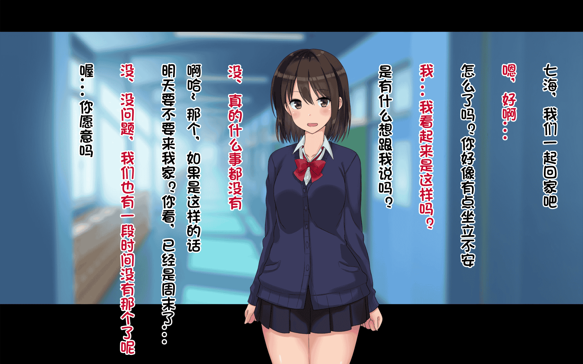 汉化版-[ドリチン工房] 俺たちの寝取り寝取らせスワッピング性活 1-3_第24集