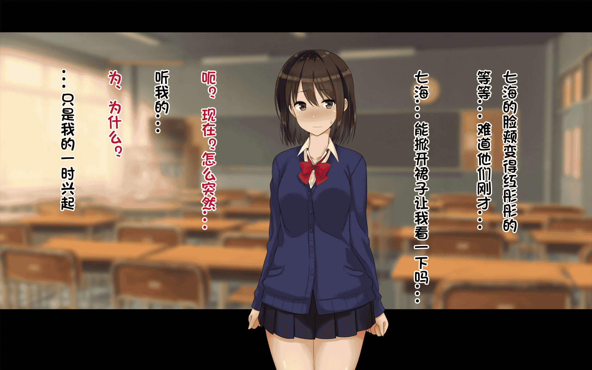 汉化版-[ドリチン工房] 俺たちの寝取り寝取らせスワッピング性活 1-3_第24集