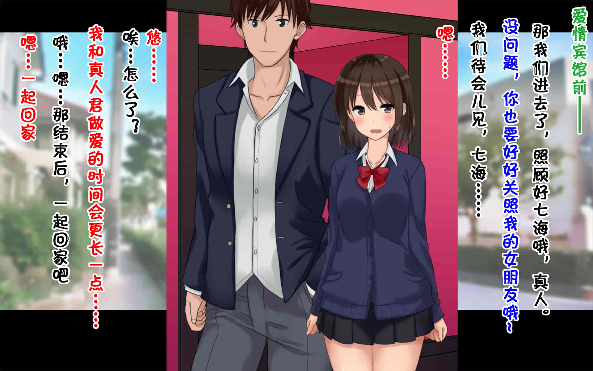 汉化版-[ドリチン工房] 俺たちの寝取り寝取らせスワッピング性活 1-3_第4集