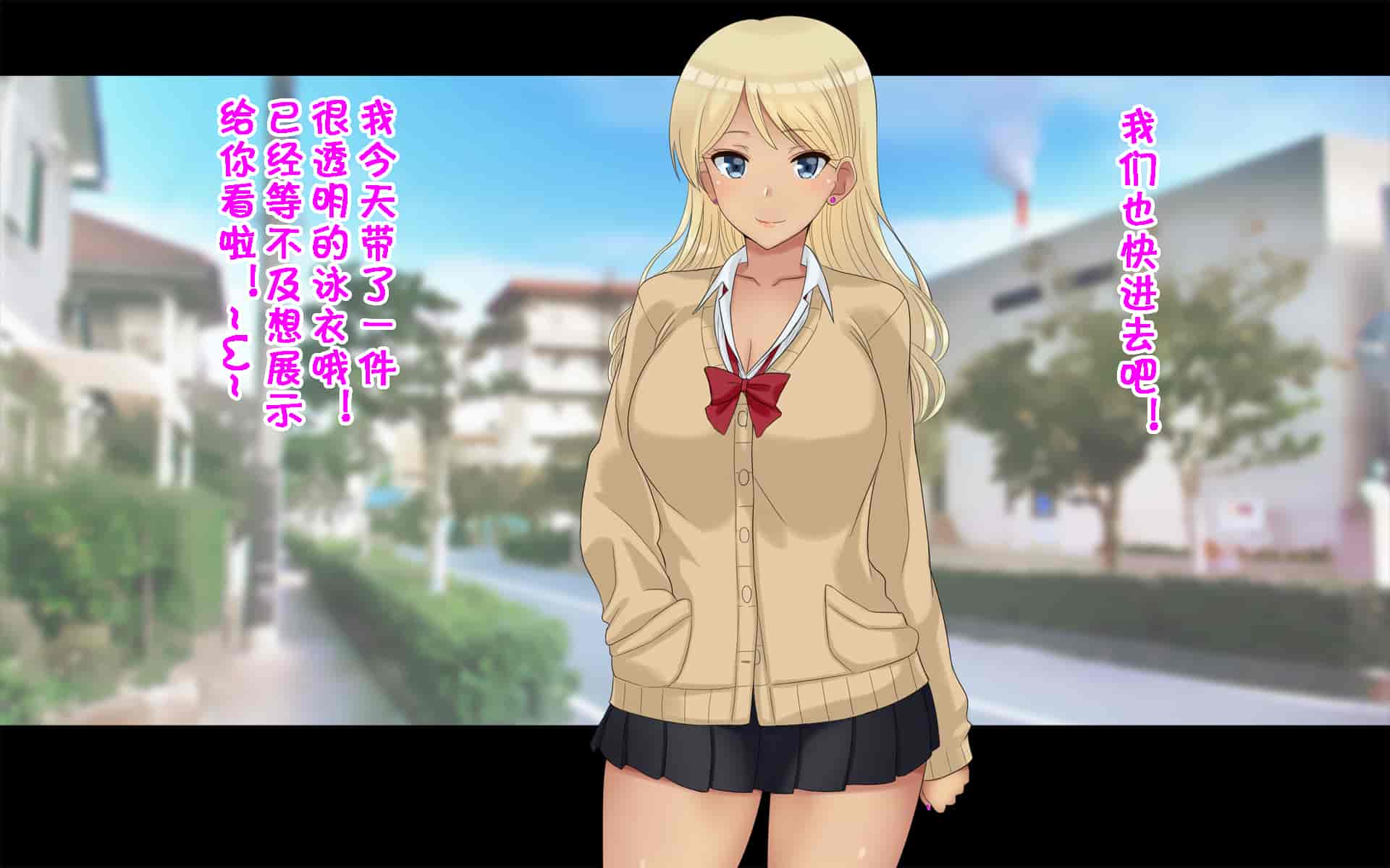 汉化版-[ドリチン工房] 俺たちの寝取り寝取らせスワッピング性活 1-3_第4集