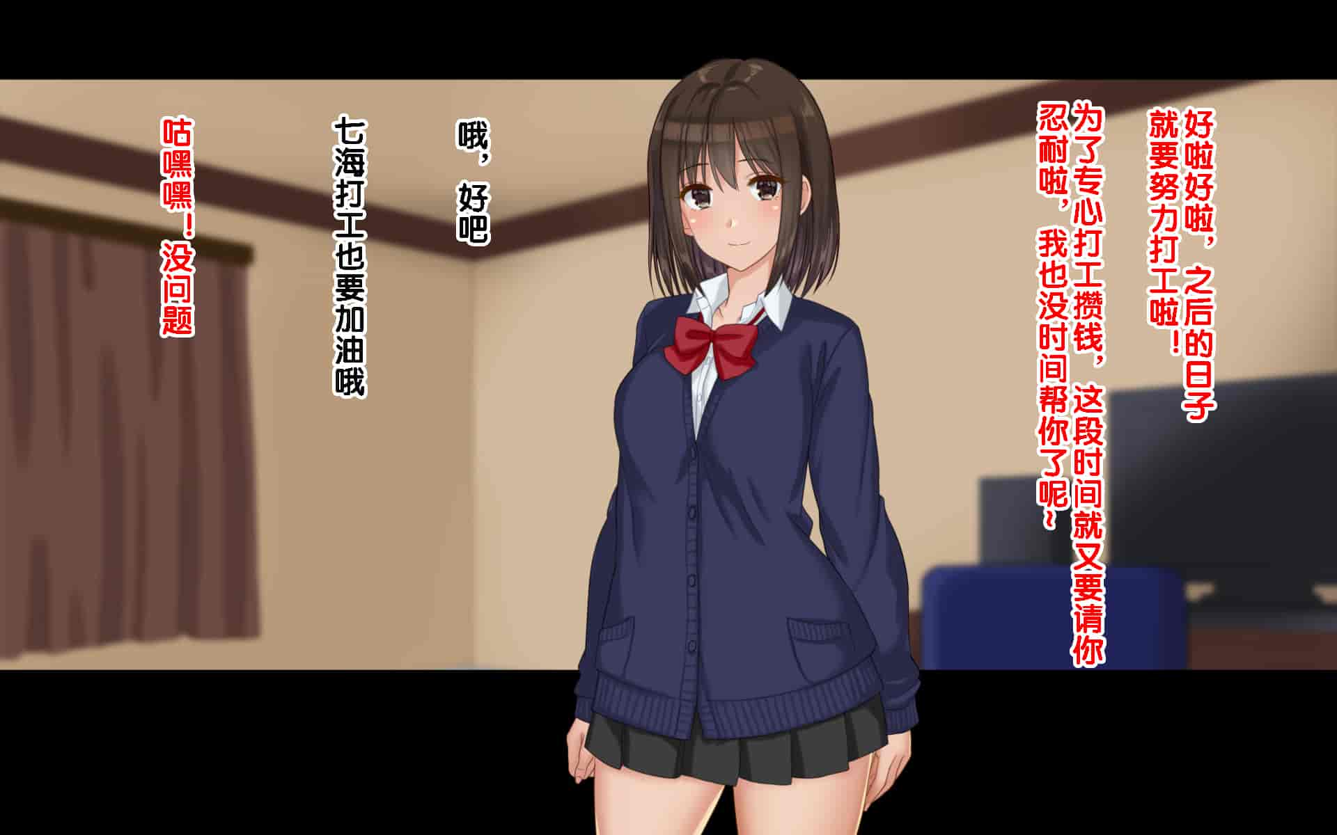 汉化版-[ドリチン工房] 俺たちの寝取り寝取らせスワッピング性活 1-3_第35集