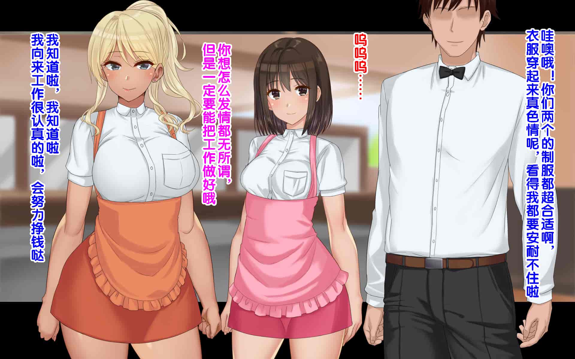 汉化版-[ドリチン工房] 俺たちの寝取り寝取らせスワッピング性活 1-3_第35集