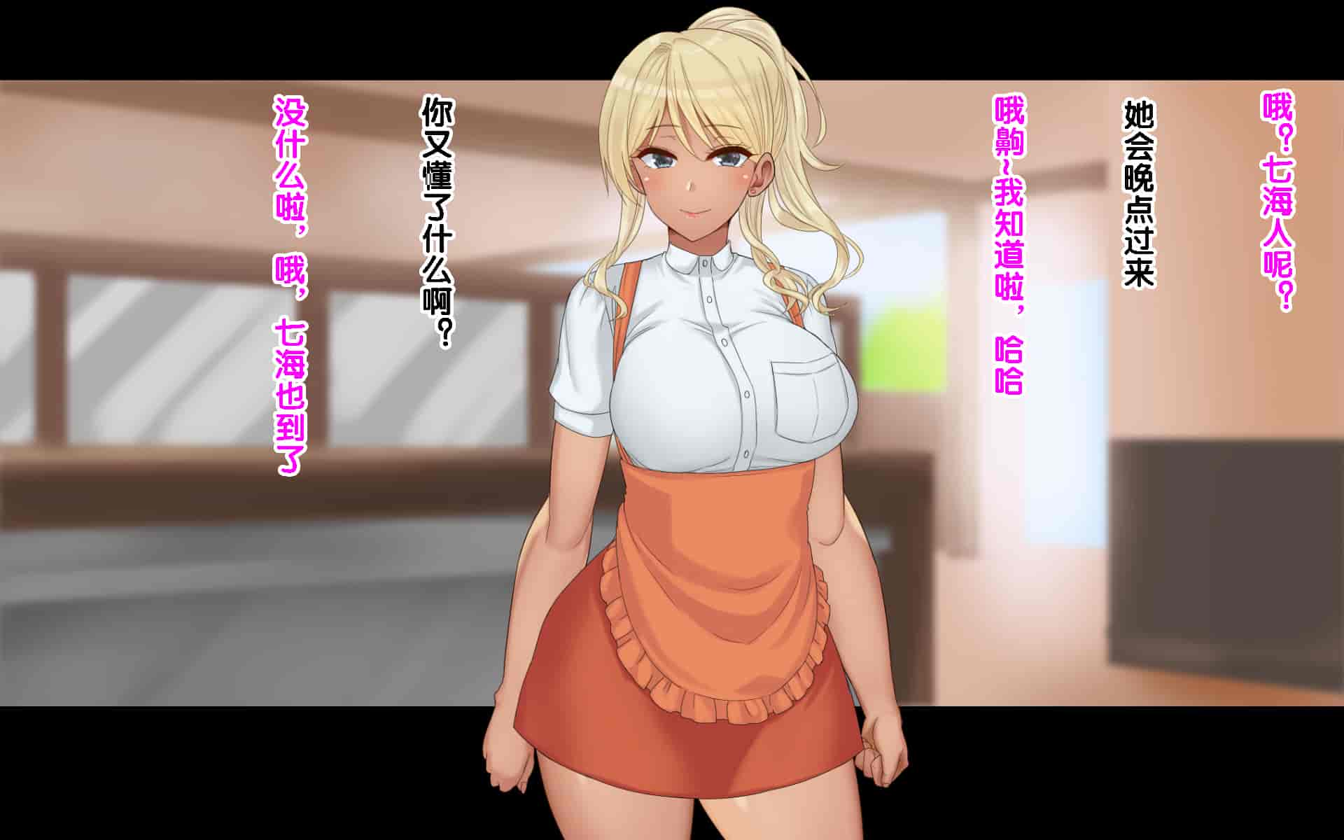 汉化版-[ドリチン工房] 俺たちの寝取り寝取らせスワッピング性活 1-3_第37集