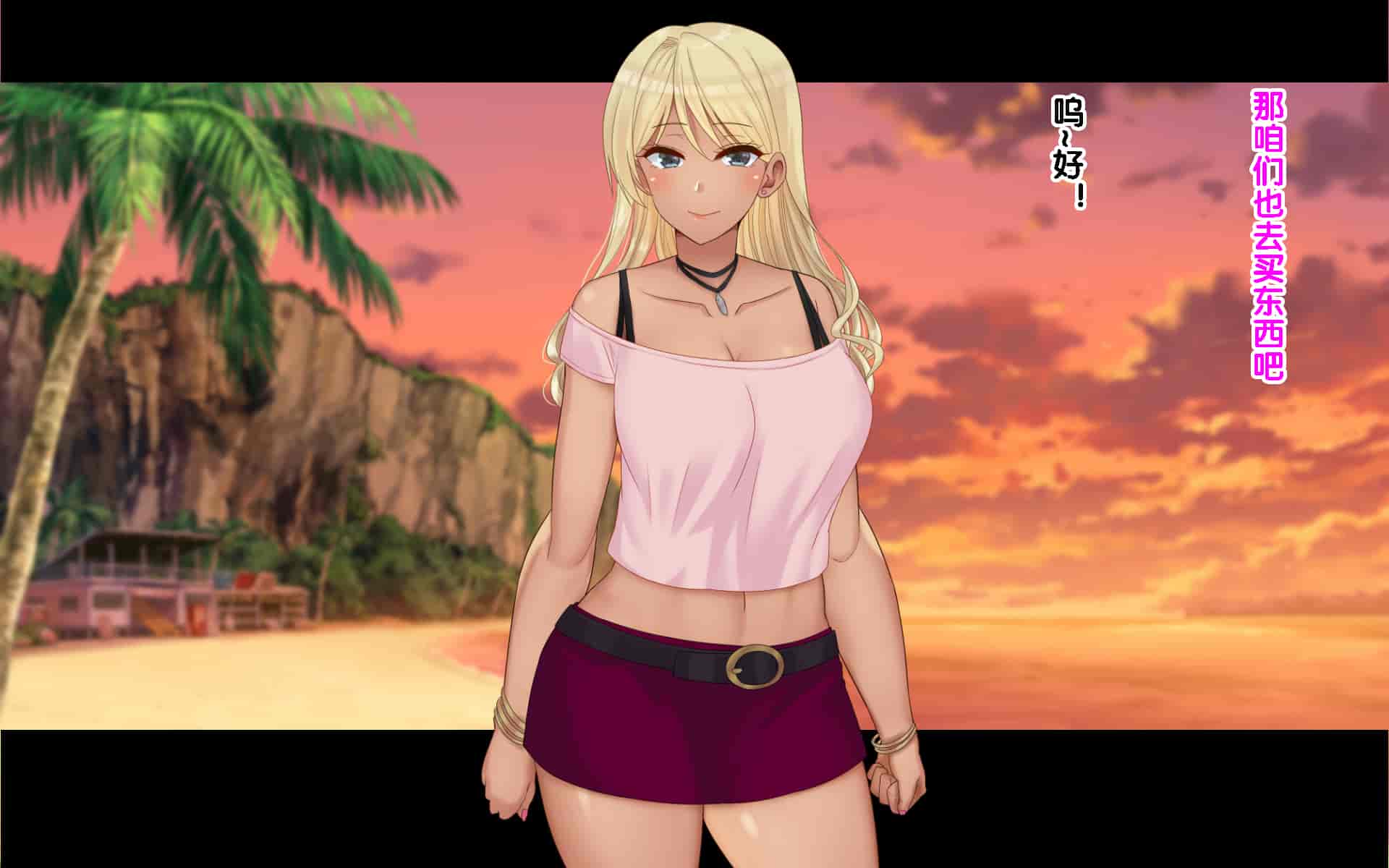 汉化版-[ドリチン工房] 俺たちの寝取り寝取らせスワッピング性活 1-3_第38集