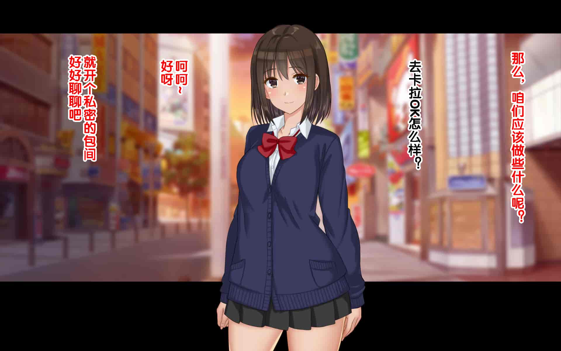 汉化版-[ドリチン工房] 俺たちの寝取り寝取らせスワッピング性活 1-3_第43集