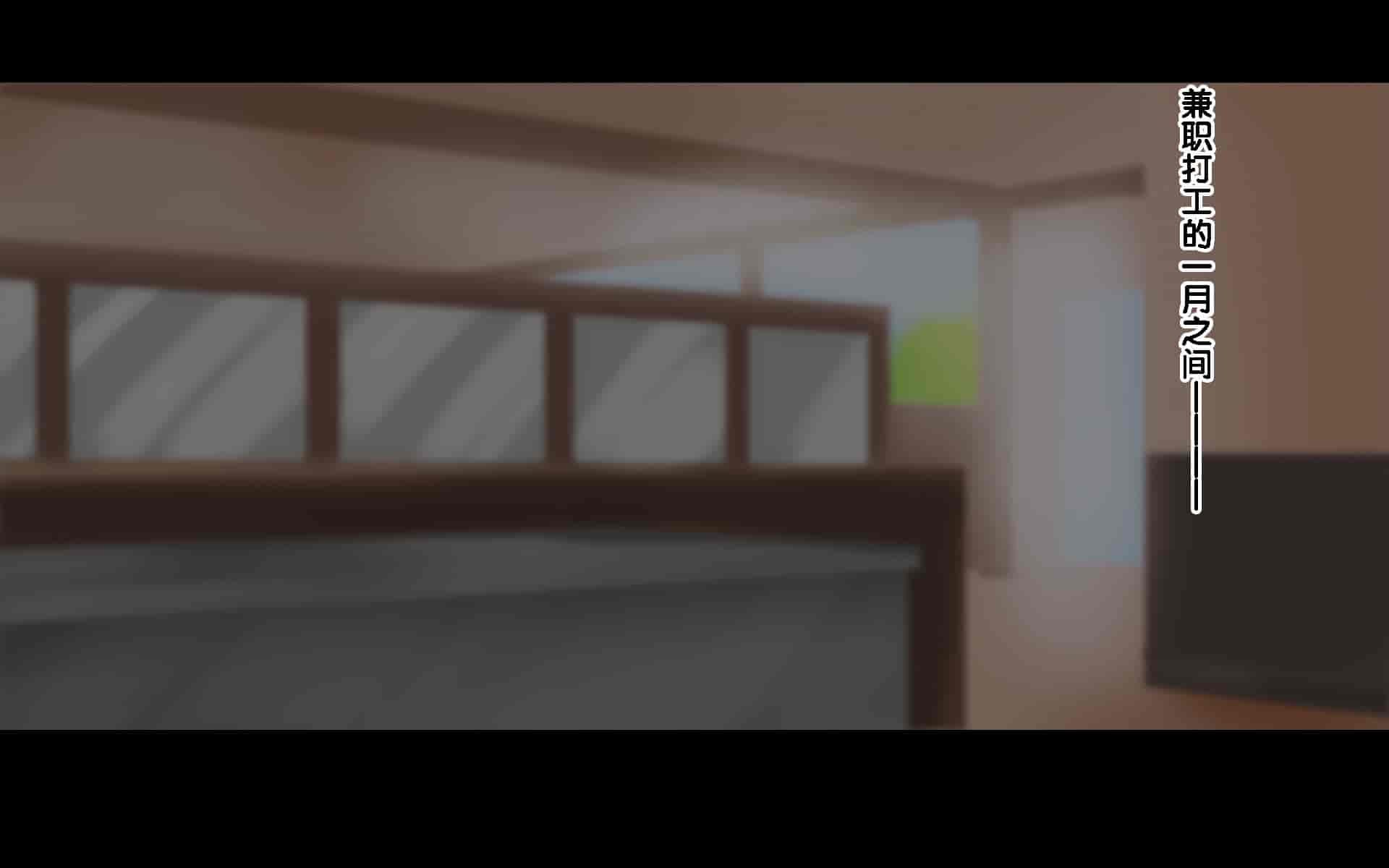 汉化版-[ドリチン工房] 俺たちの寝取り寝取らせスワッピング性活 1-3_第45集