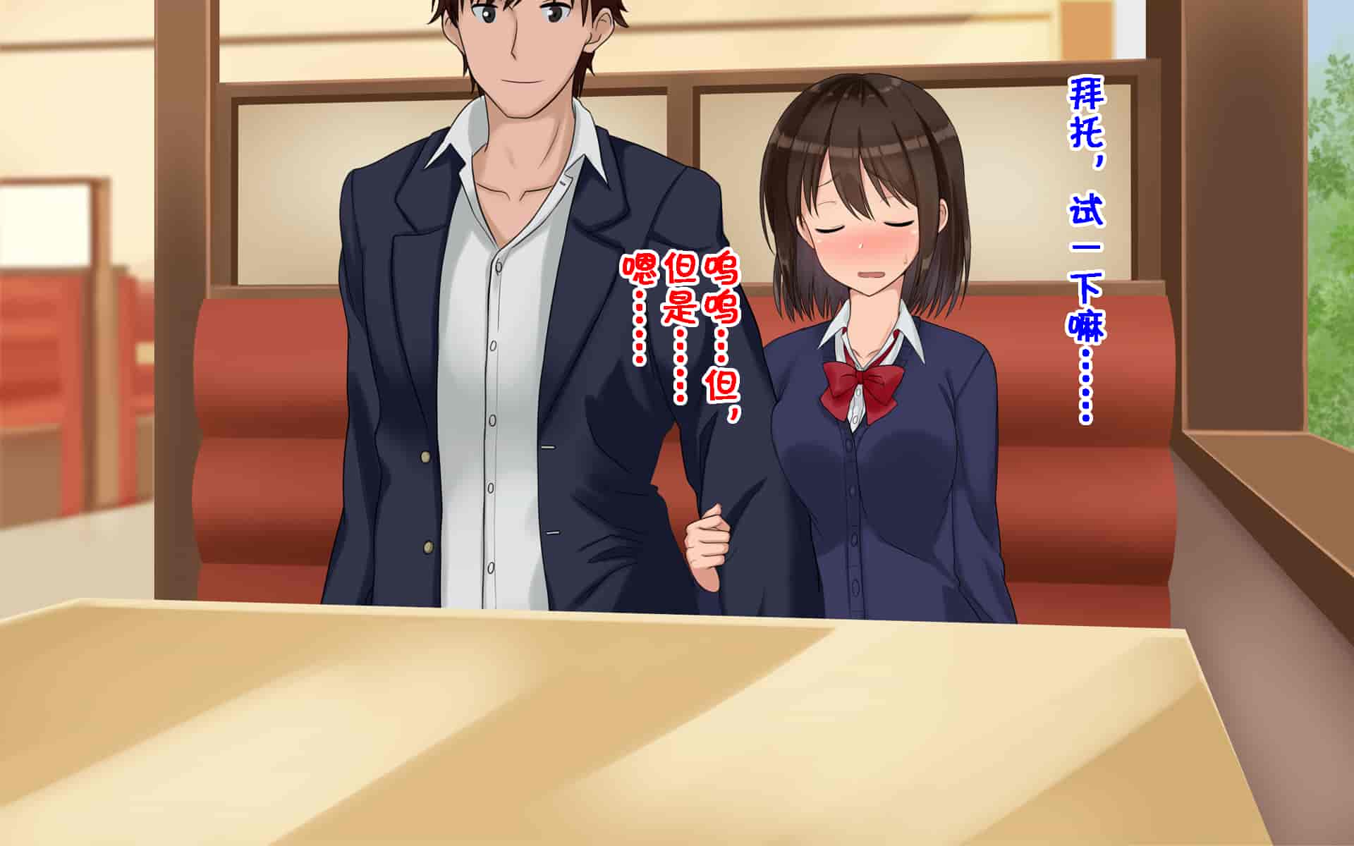 汉化版-[ドリチン工房] 俺たちの寝取り寝取らせスワッピング性活 1-3_第5集