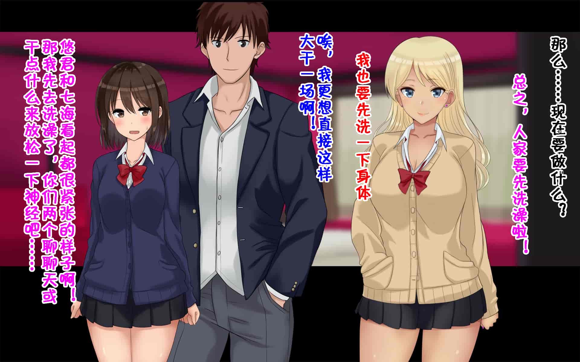 汉化版-[ドリチン工房] 俺たちの寝取り寝取らせスワッピング性活 1-3_第5集