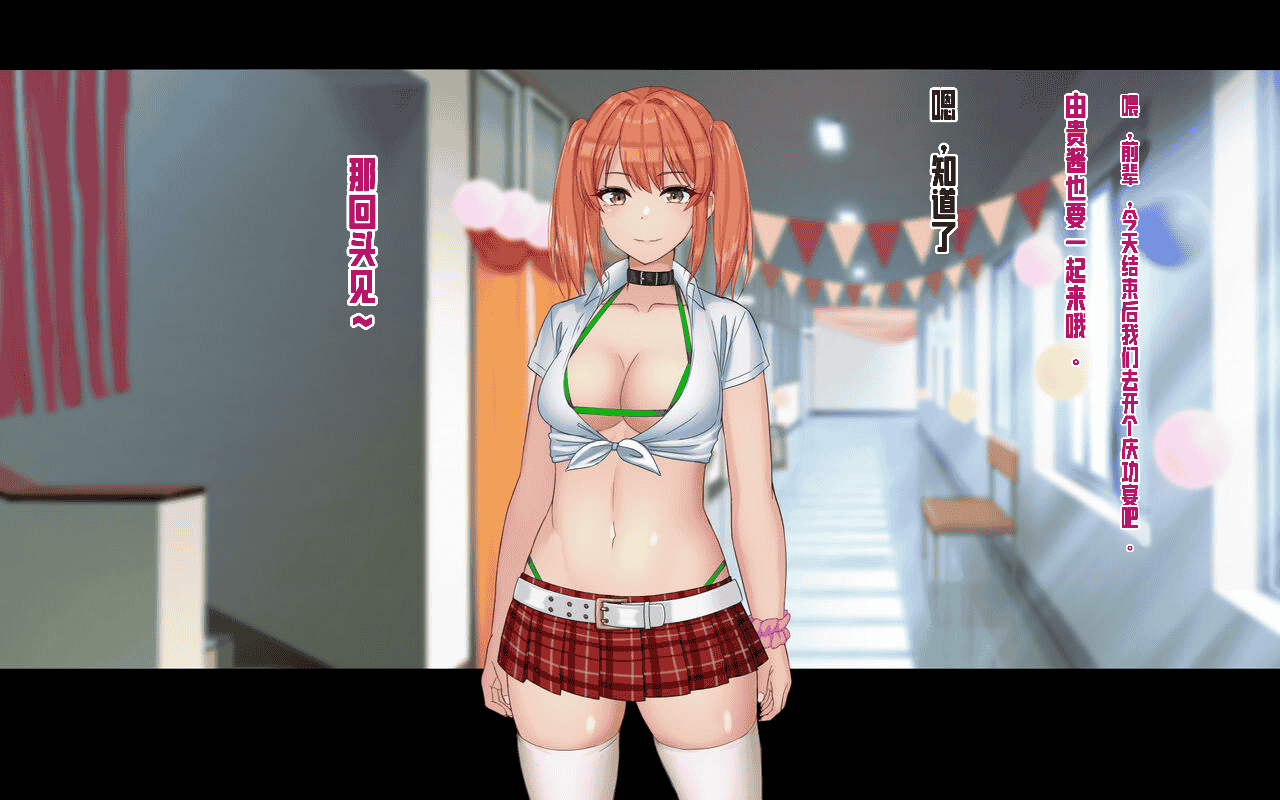 汉化版-[ドリチン工房] 俺と由貴の寝取り寝取られスワッピング性活_第6集
