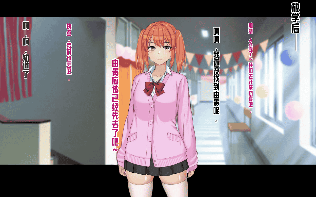 汉化版-[ドリチン工房] 俺と由貴の寝取り寝取られスワッピング性活_第6集